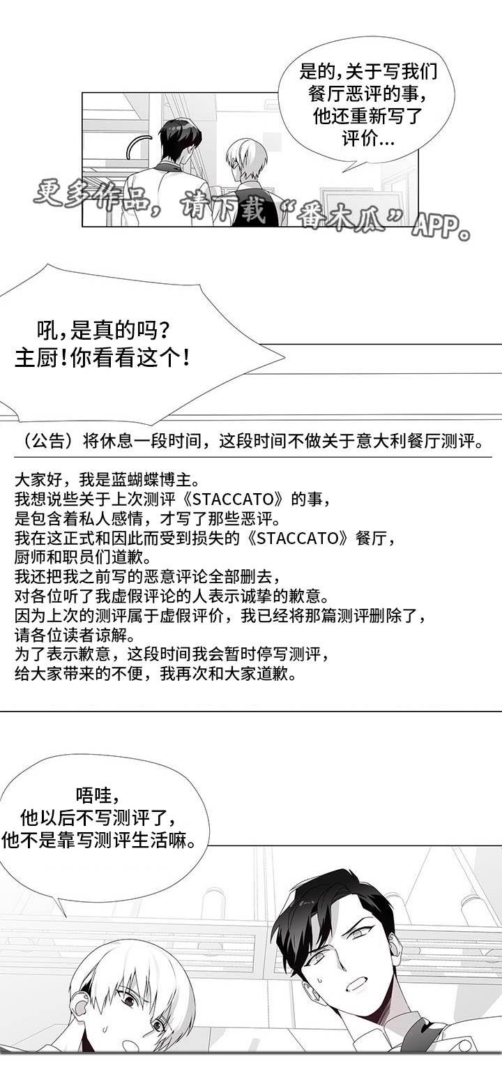 第33章：向你道歉1
