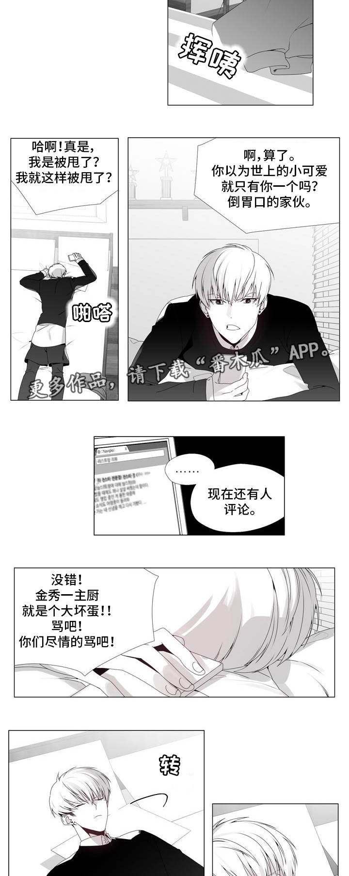 第17章：回不了头6
