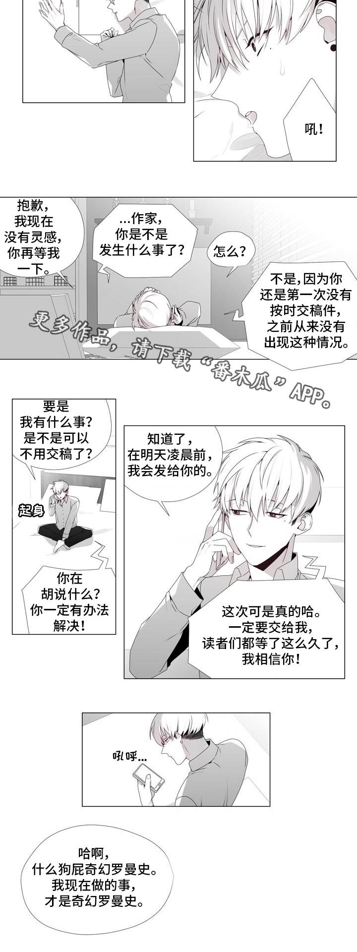 第18章：意式焗饭1