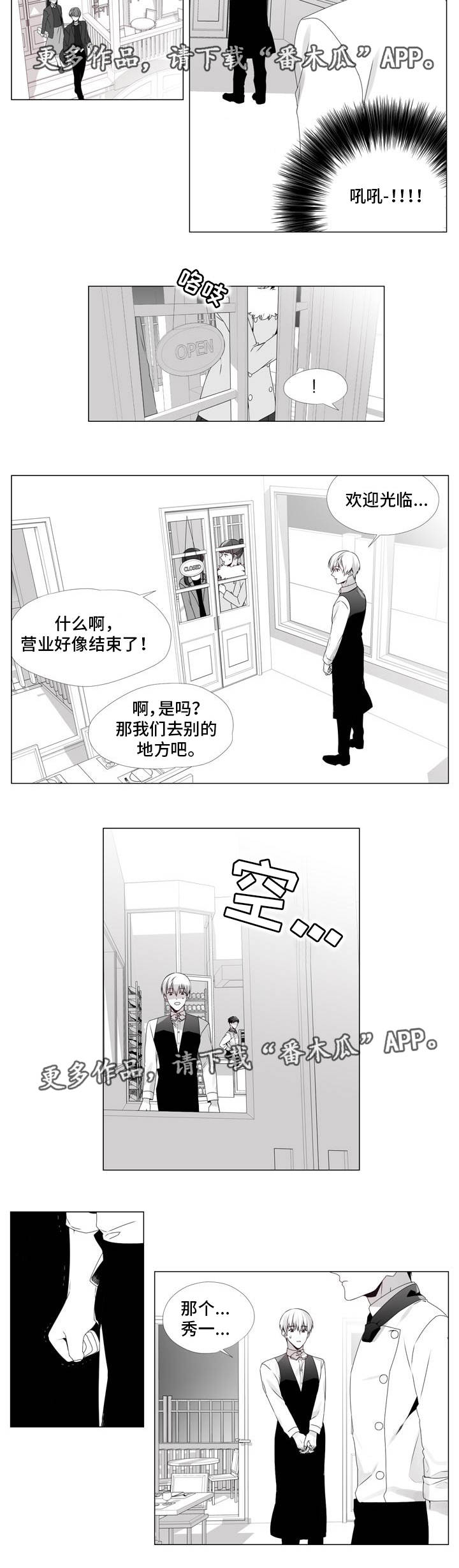 第6章：什么情况4