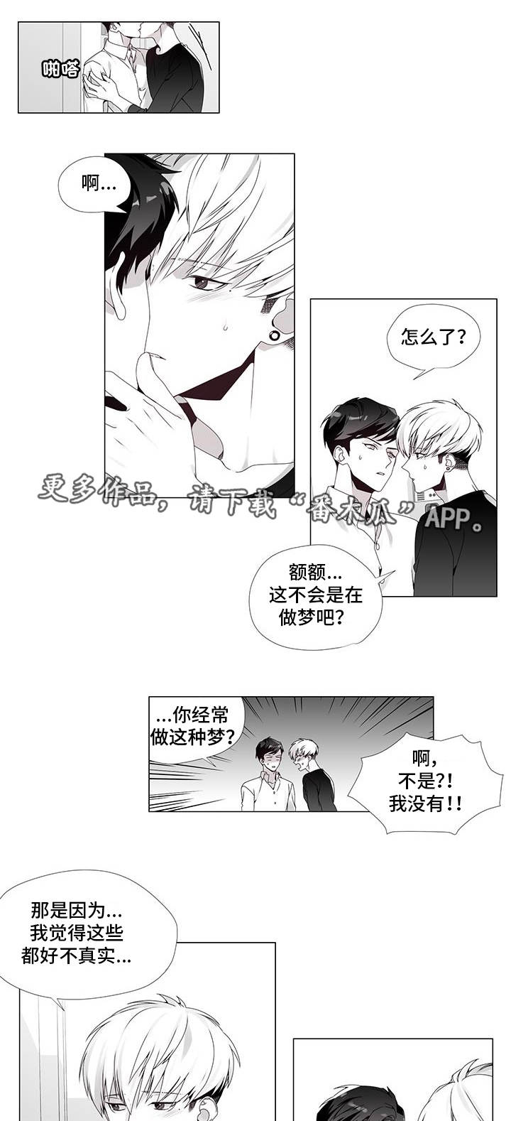 第35章：终章0