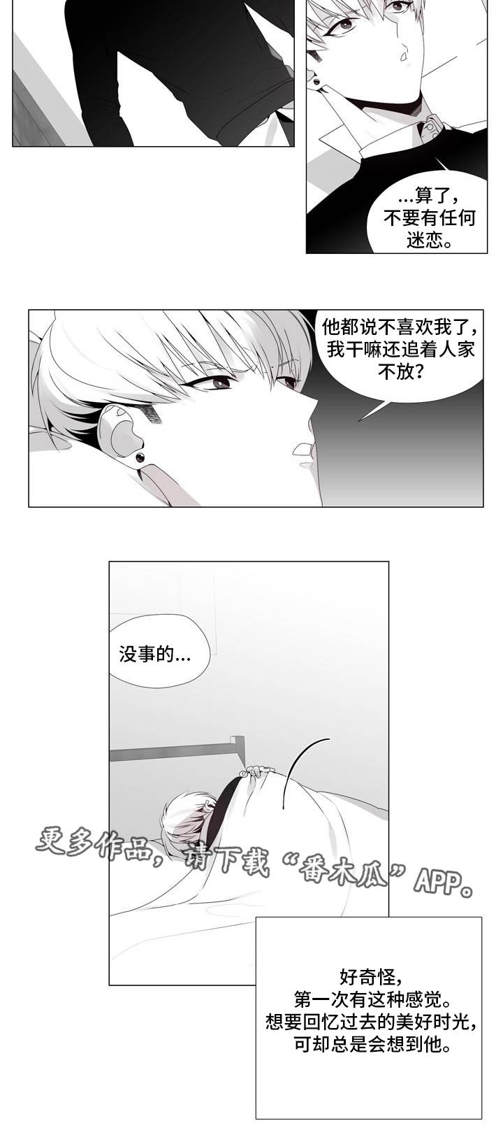 第17章：回不了头7