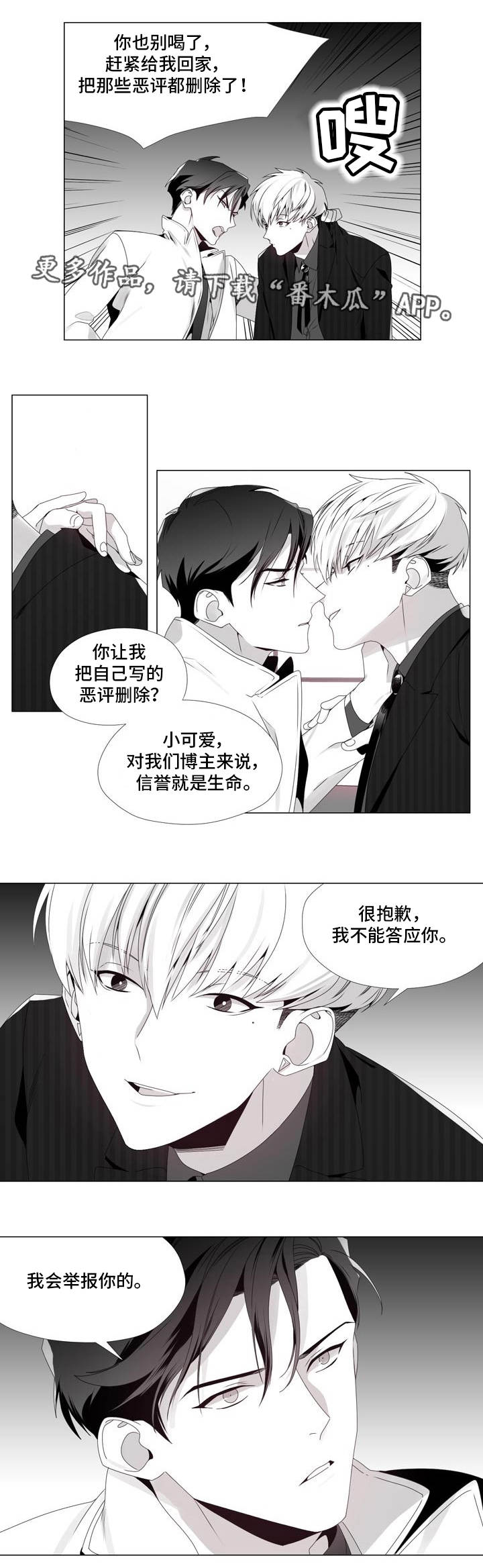 第8章：你的要求4