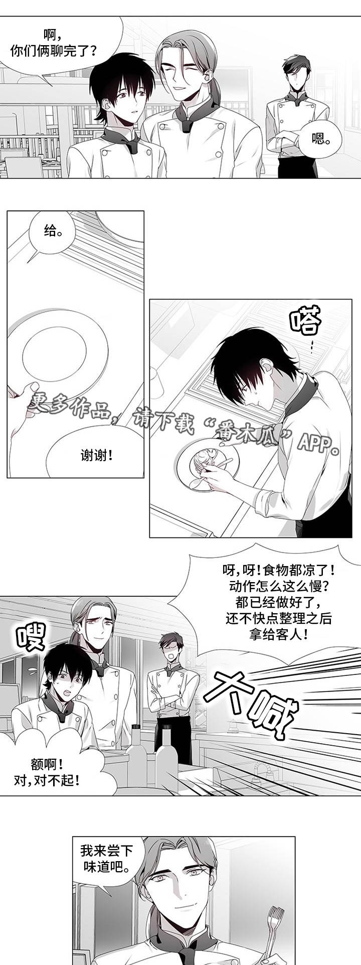 第14章：出大事了9
