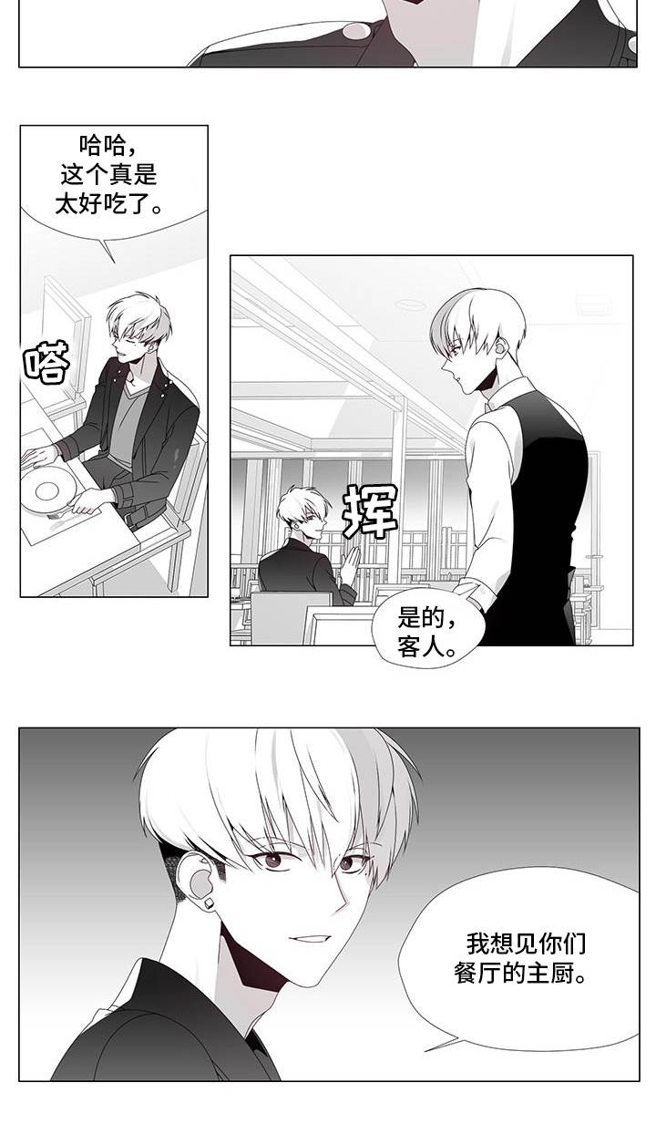 第31章：出乎意料9