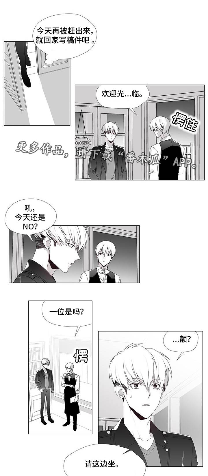 第31章：出乎意料4