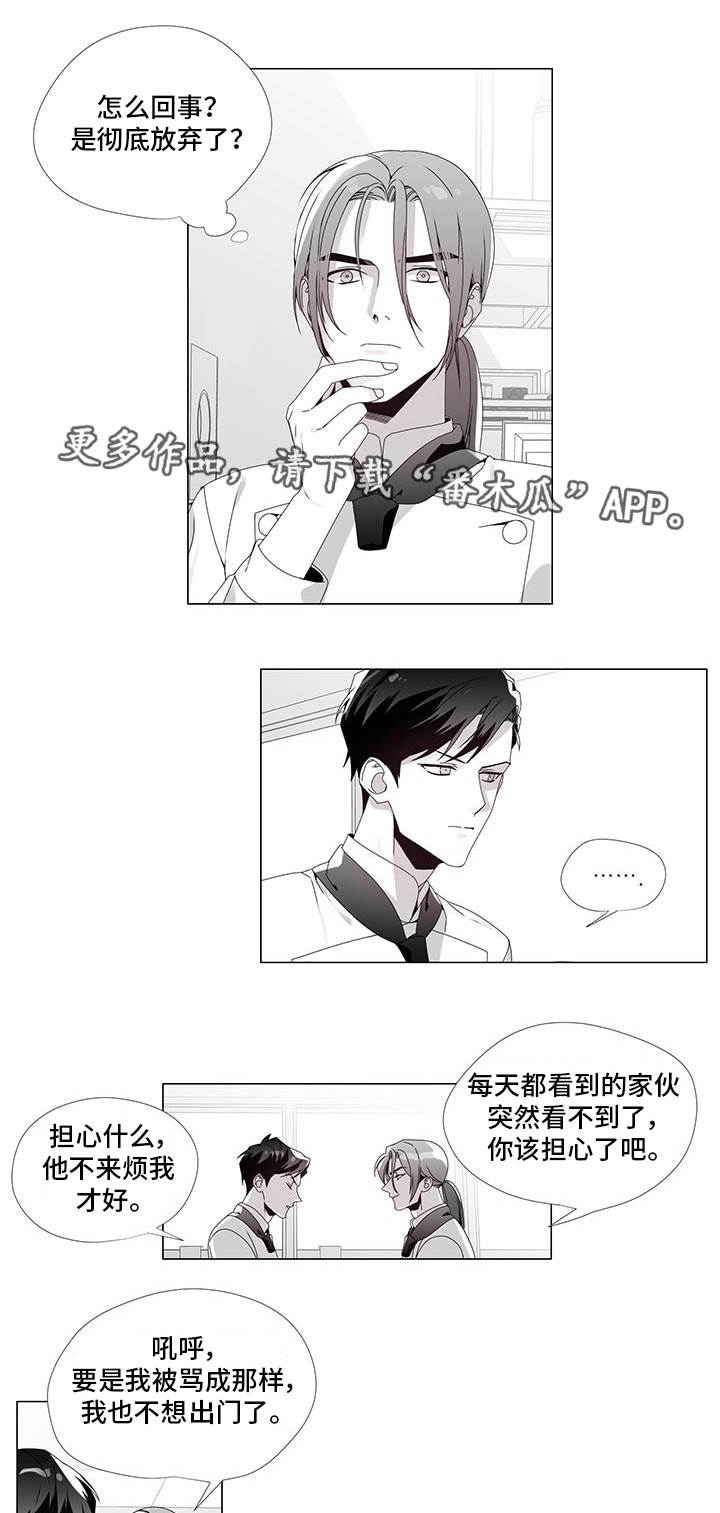第34章：我喜欢你0