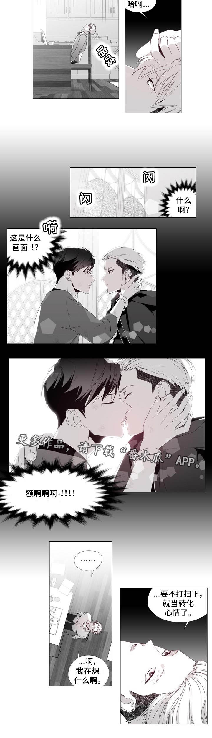 第18章：意式焗饭3