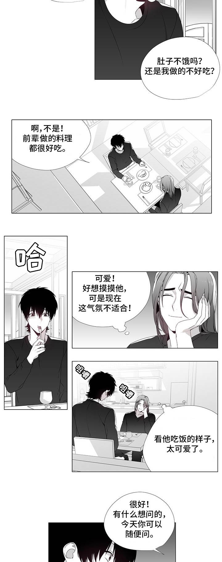 第23章：好奇的事4