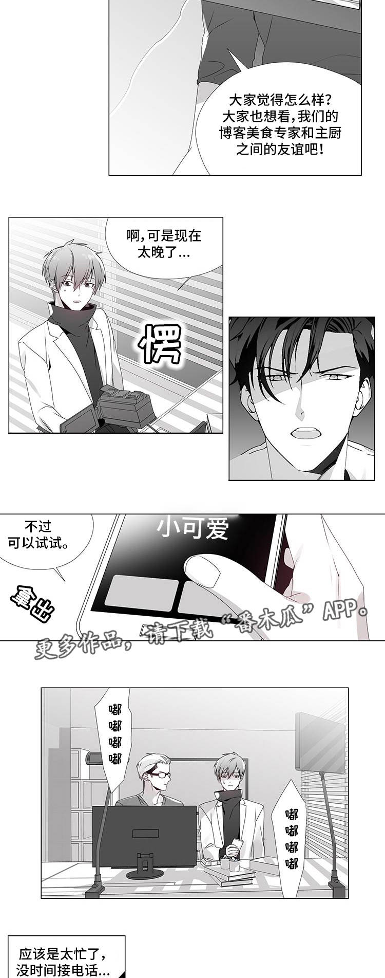 第13章：拨通电话6