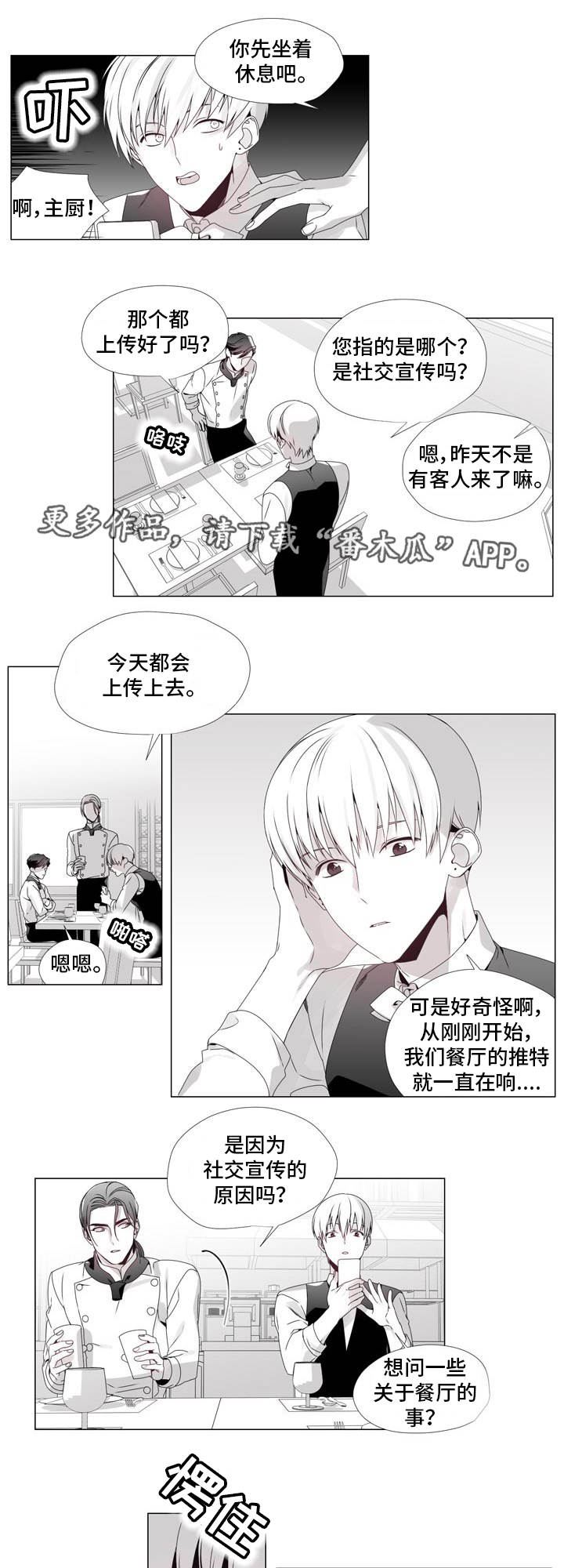 第15章：逼上绝路5