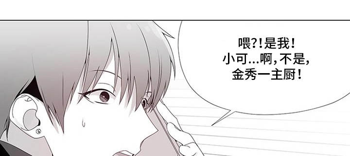 第14章：出大事了0