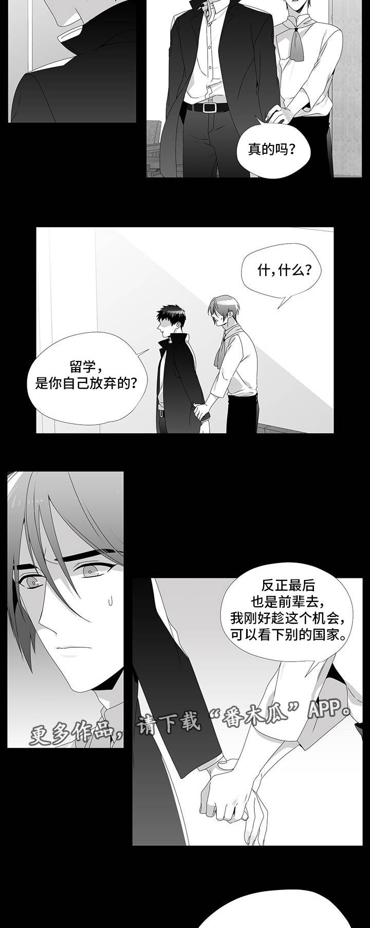 第29章：收回真心1