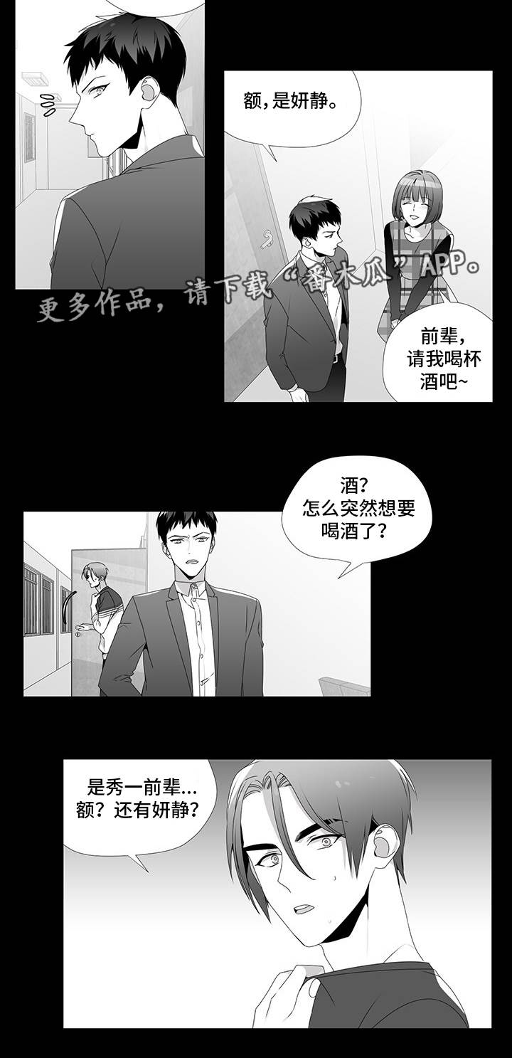 第25章：没眼力见3