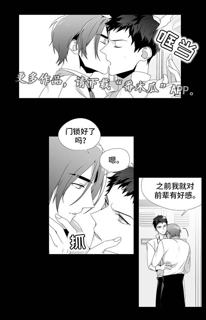 第23章：好奇的事10