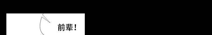 第25章：没眼力见2