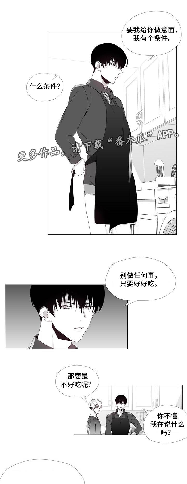 第35章：终章5