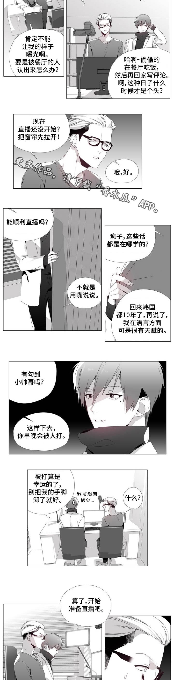 第11章：准备直播4