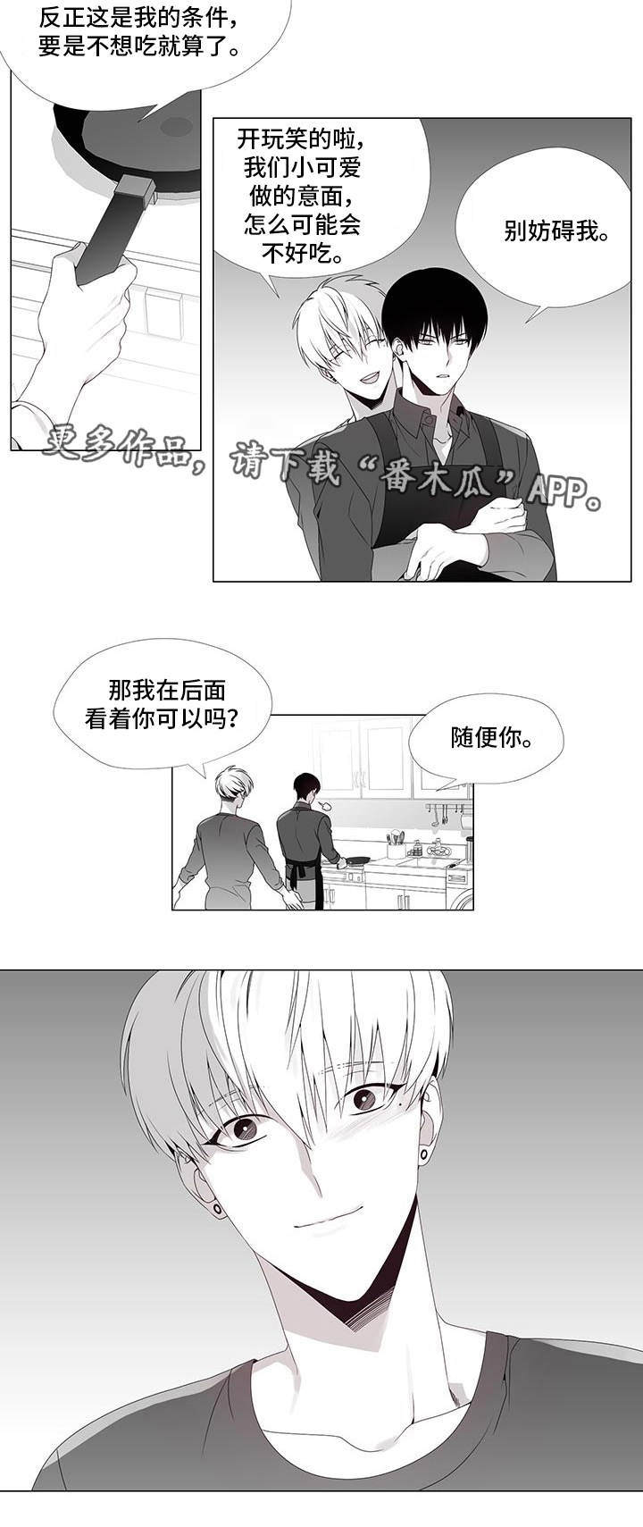 第35章：终章6