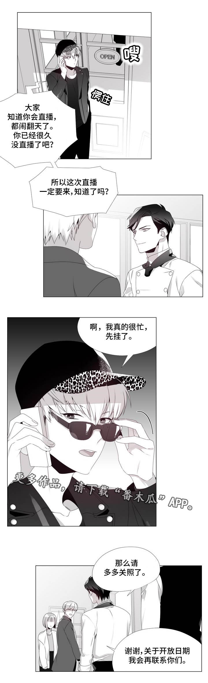 第10章：大费周章2