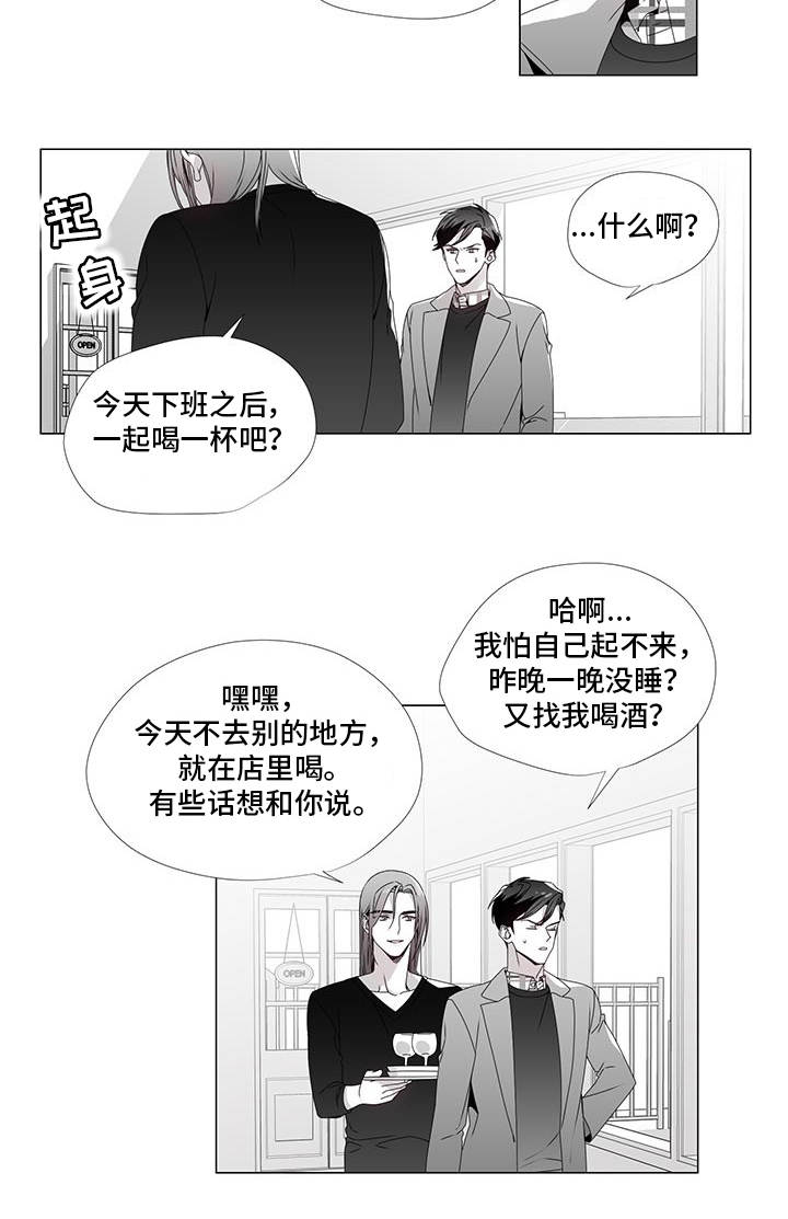 第29章：收回真心9