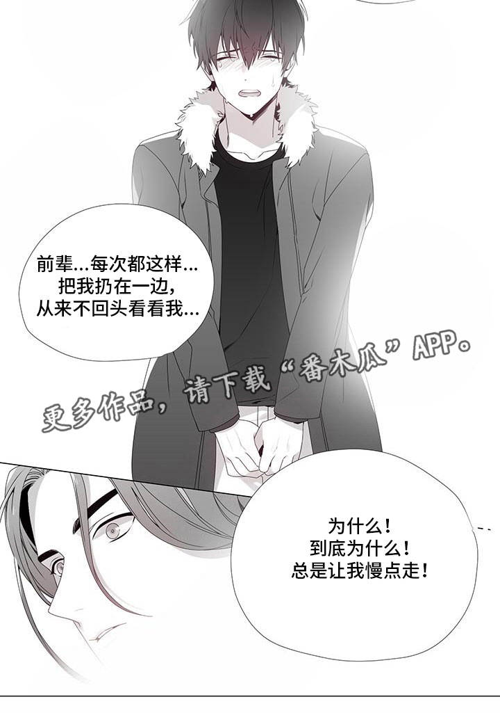 第22章：撞个正着9