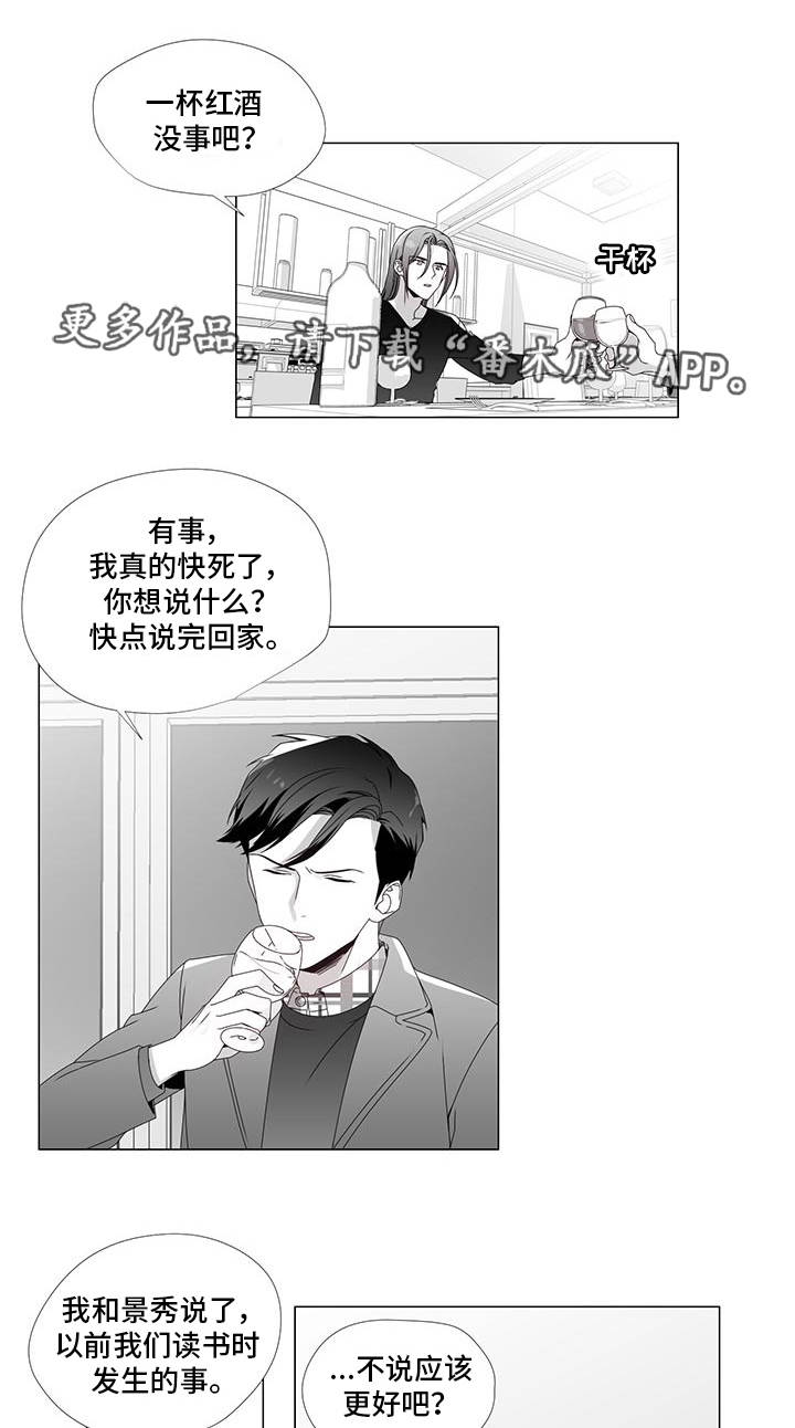 第30章：别再错过4