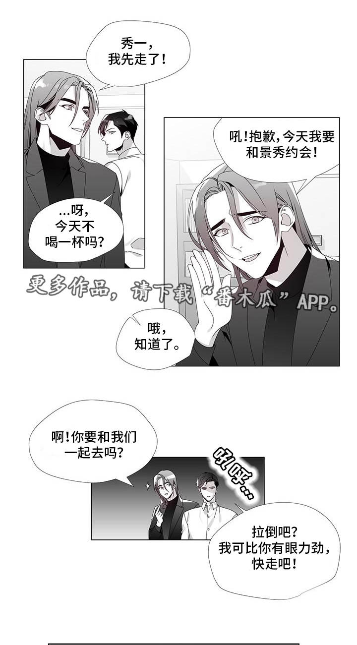 第34章：我喜欢你4