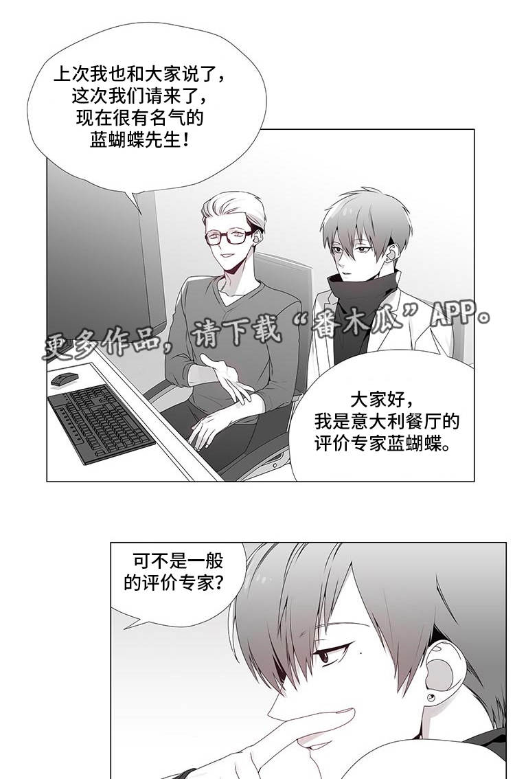 第12章：评论专家1