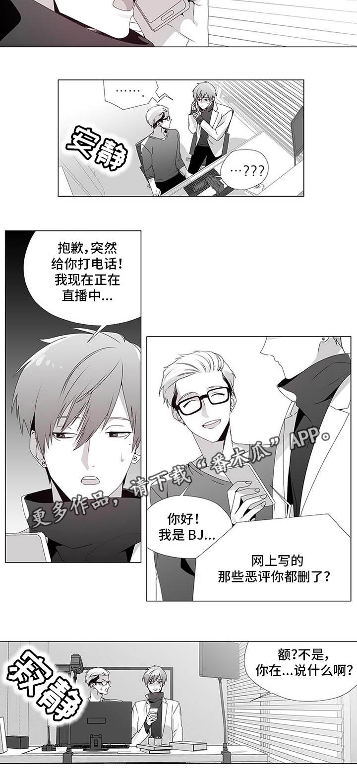 第14章：出大事了1