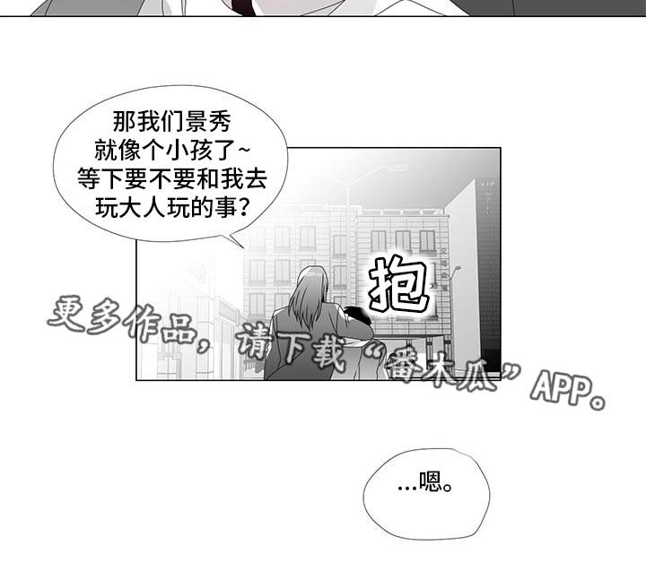 第32章：改过自新10