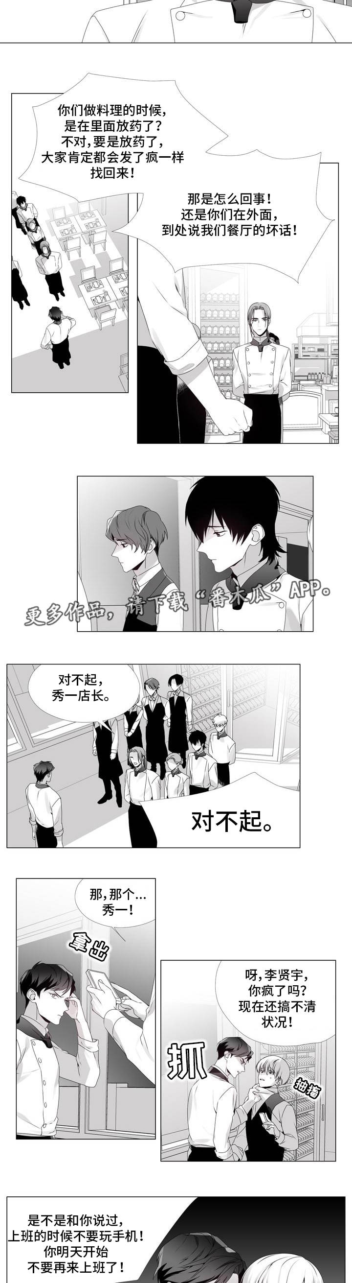 第6章：什么情况6