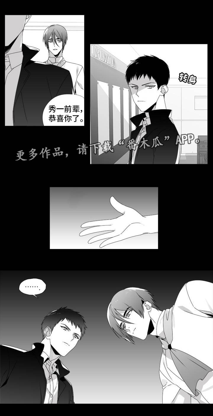 第28章：放弃机会6