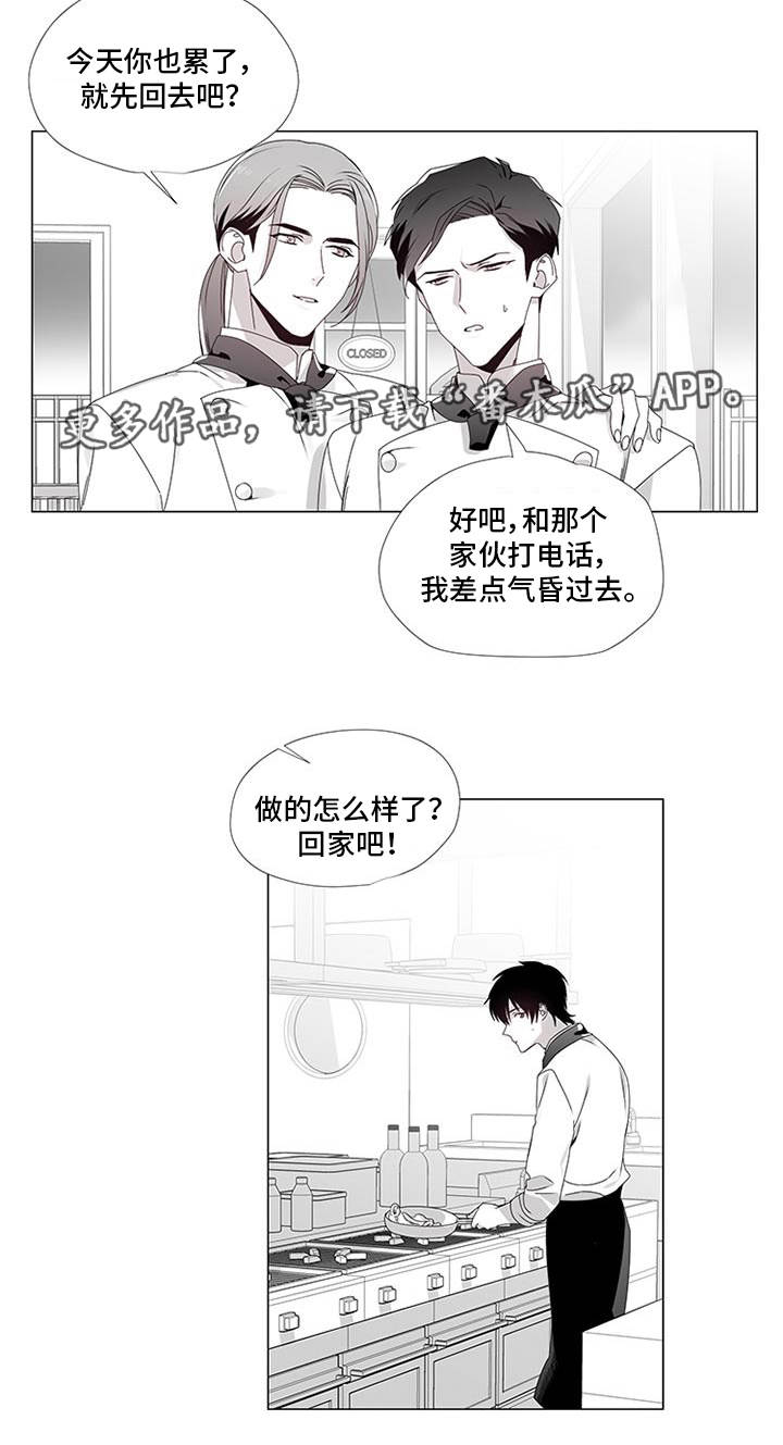 第14章：出大事了8