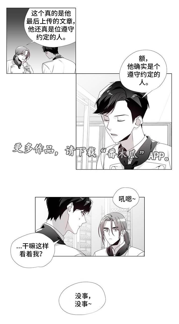第34章：我喜欢你2