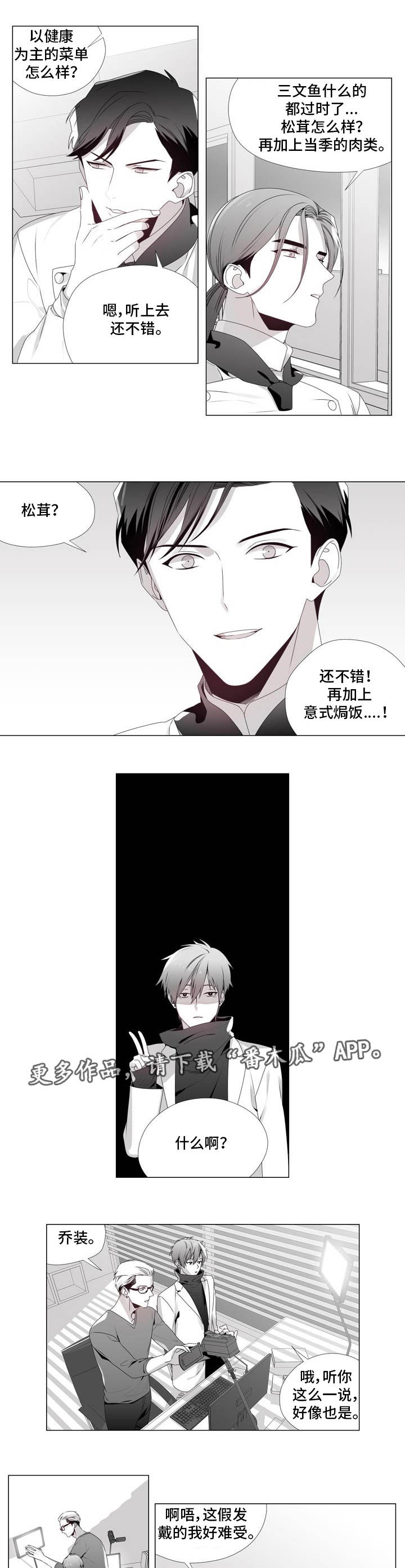 第11章：准备直播3