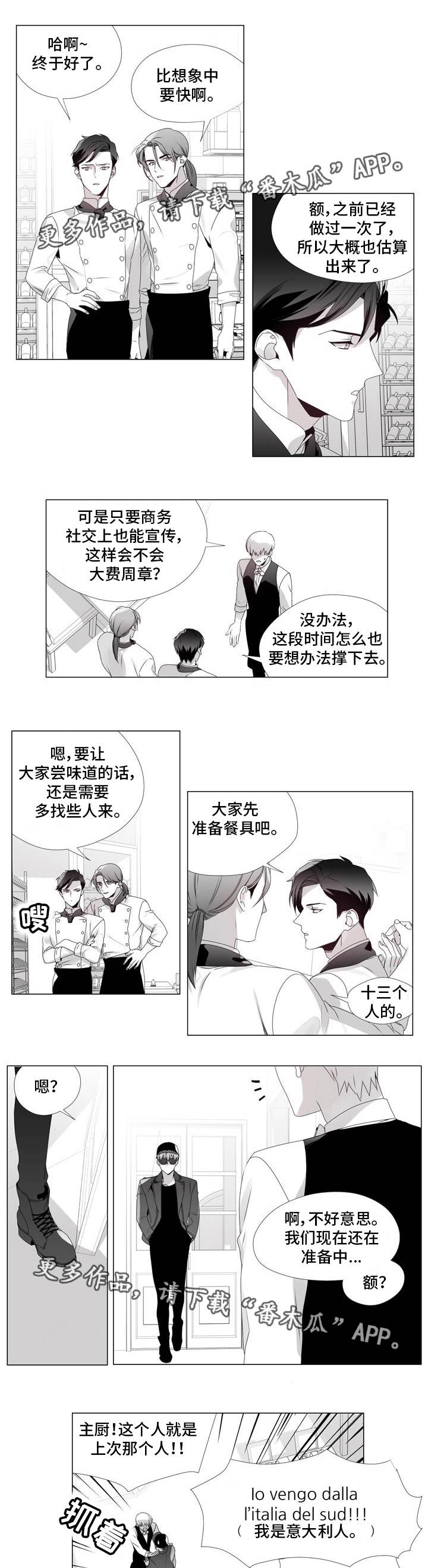 第10章：大费周章3