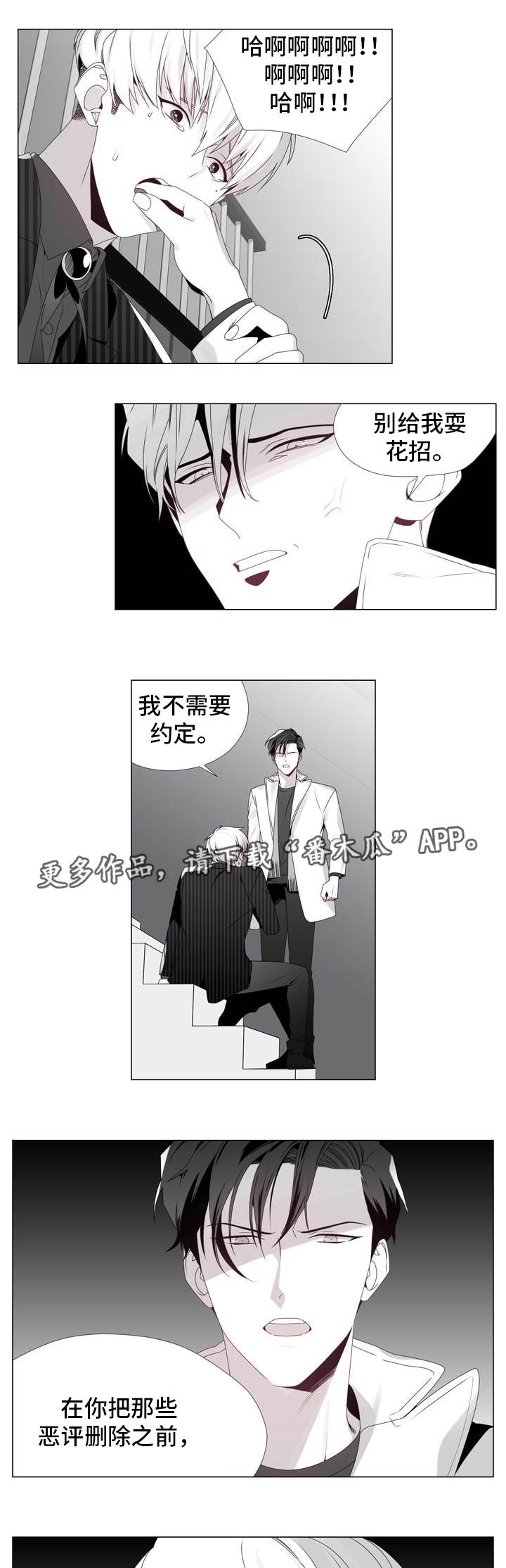 第9章：遵守约定2