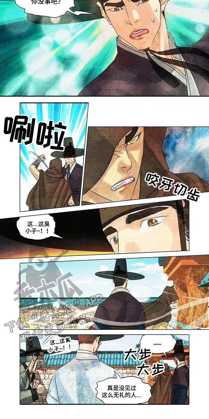 第10章：吵闹7