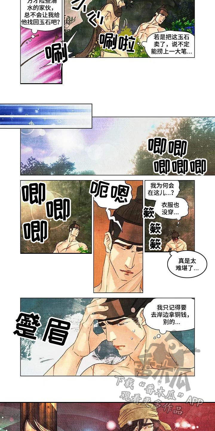 第17章：躲避7