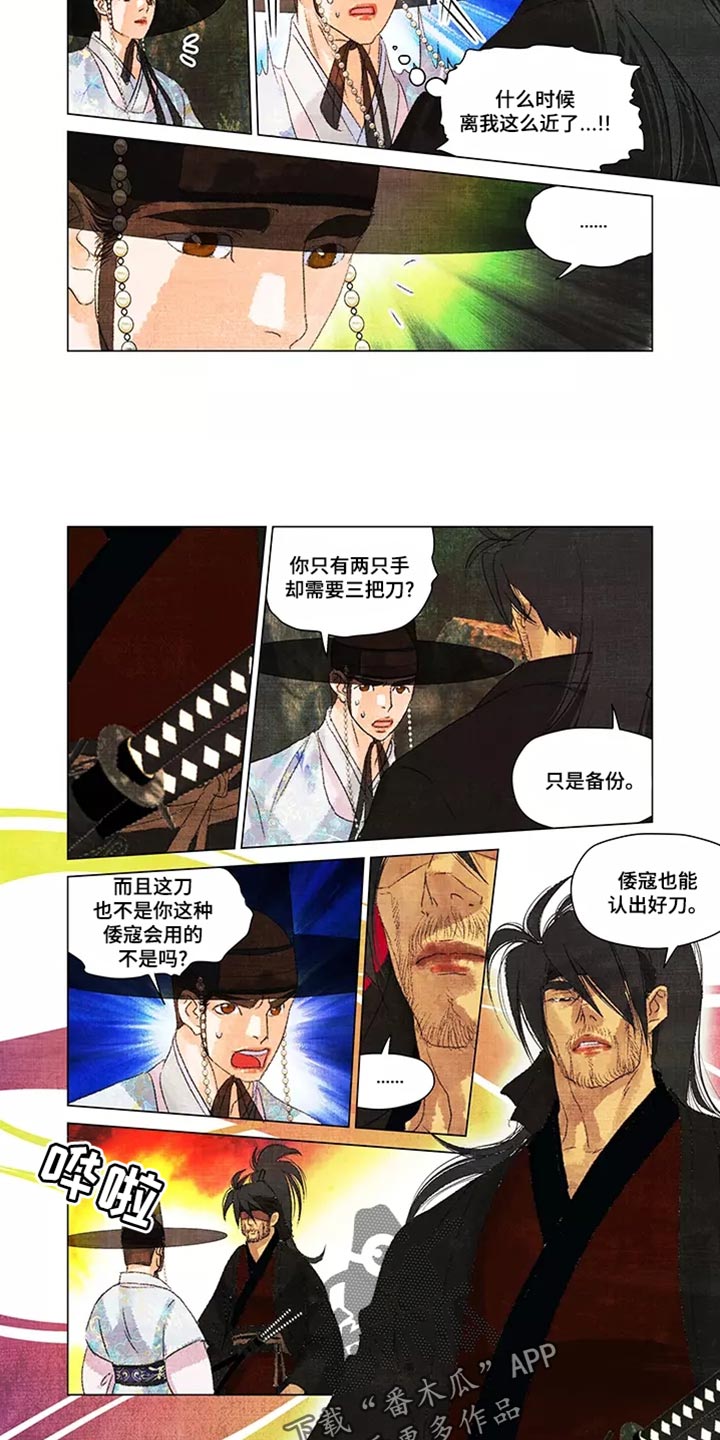 第43章：备份7