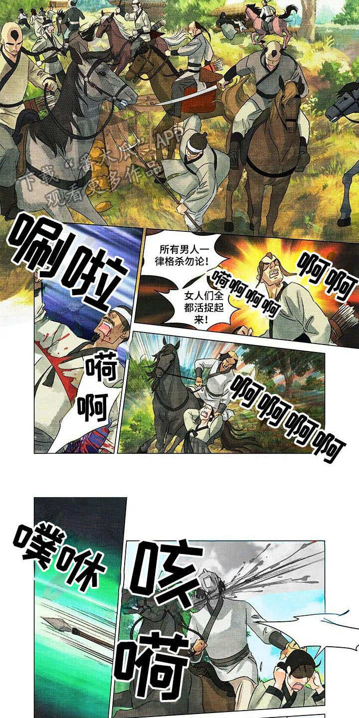 第6章：孤独一人6