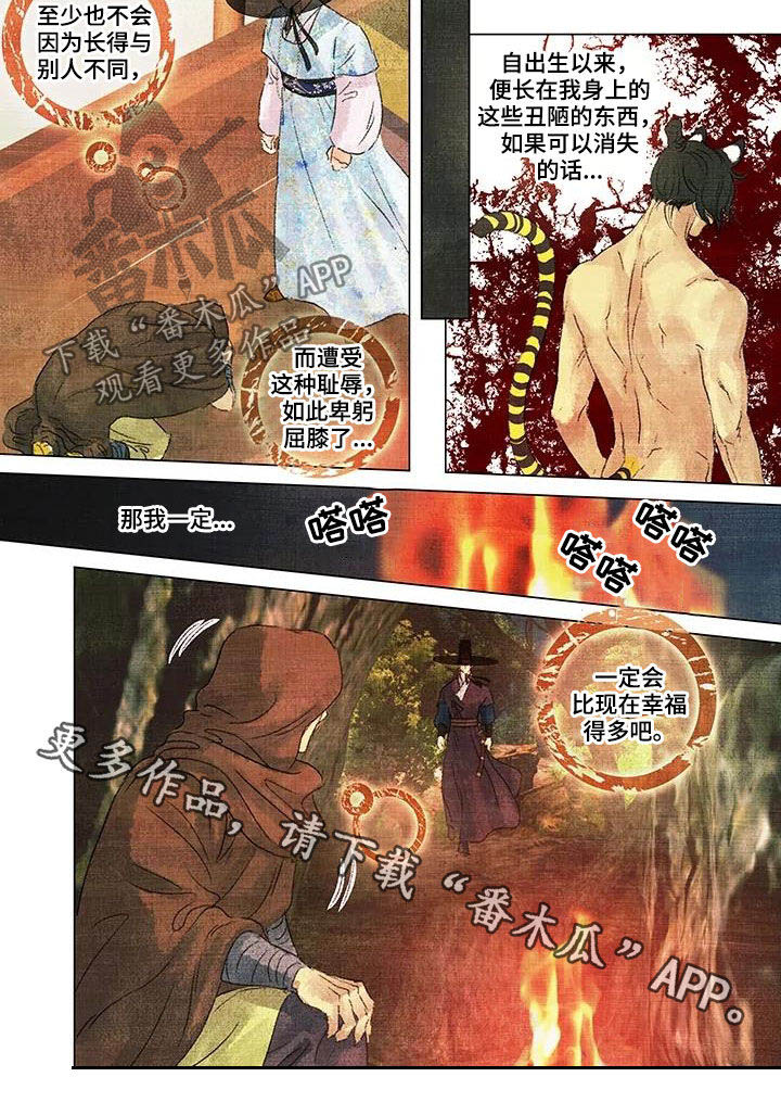 第25章：贵贱8