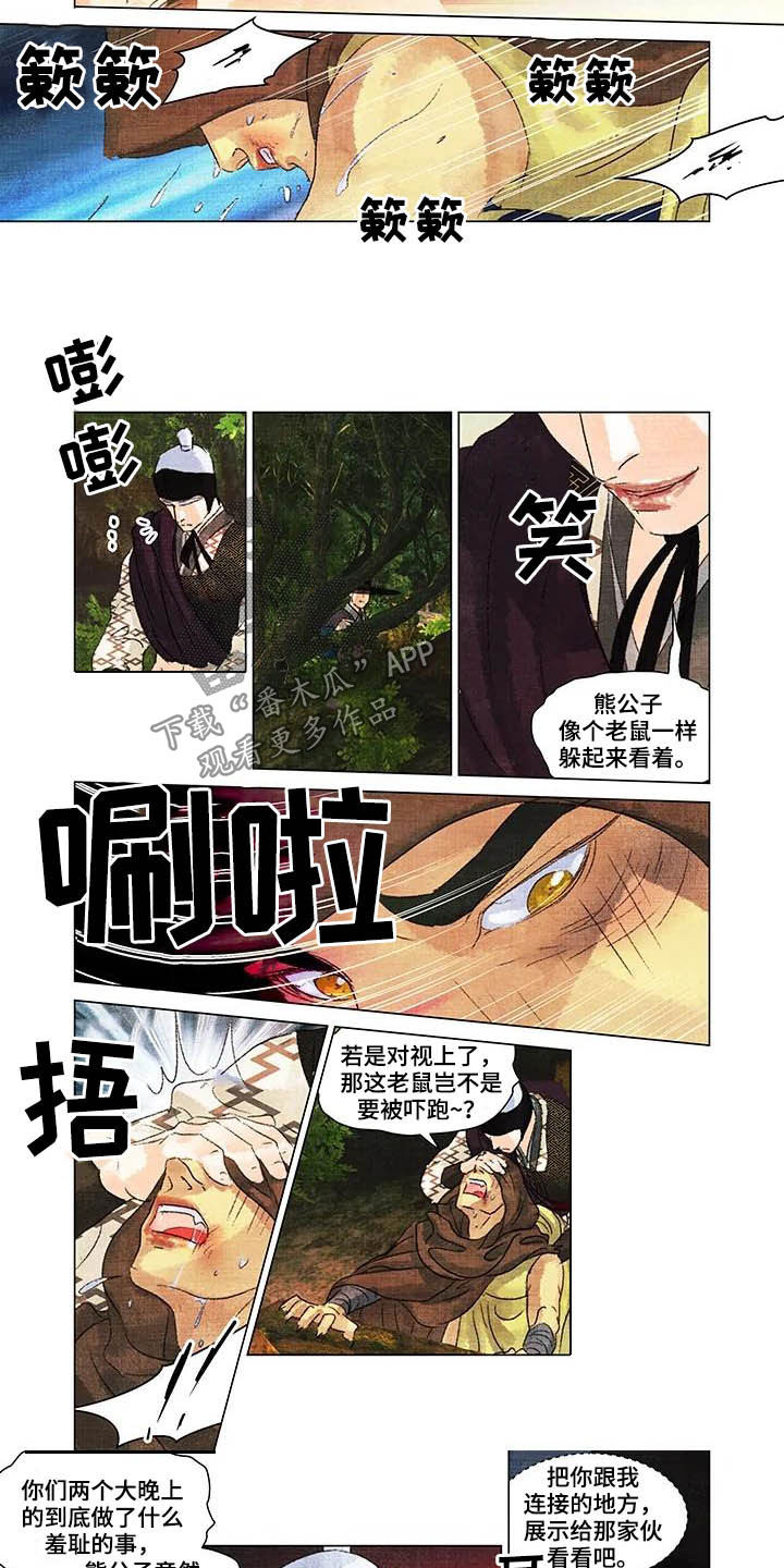 第22章：目睹4
