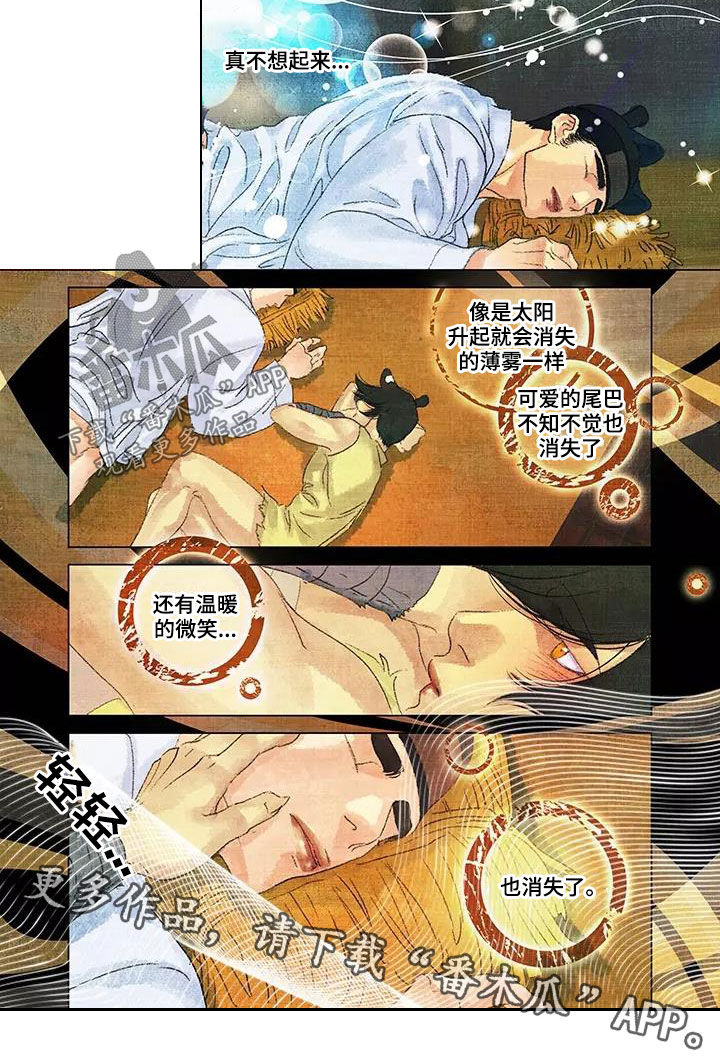 第40章：消失了8