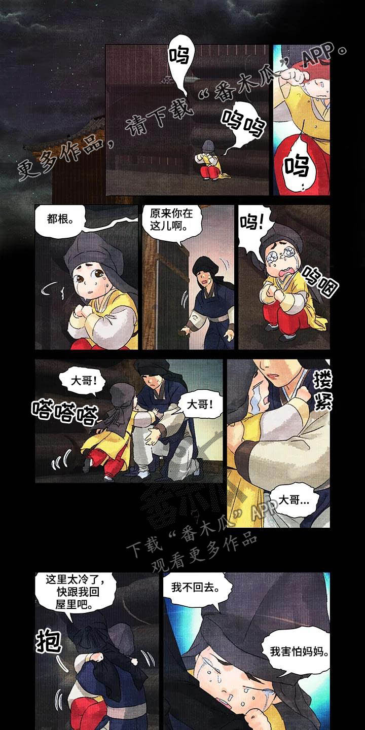 第22章：目睹0