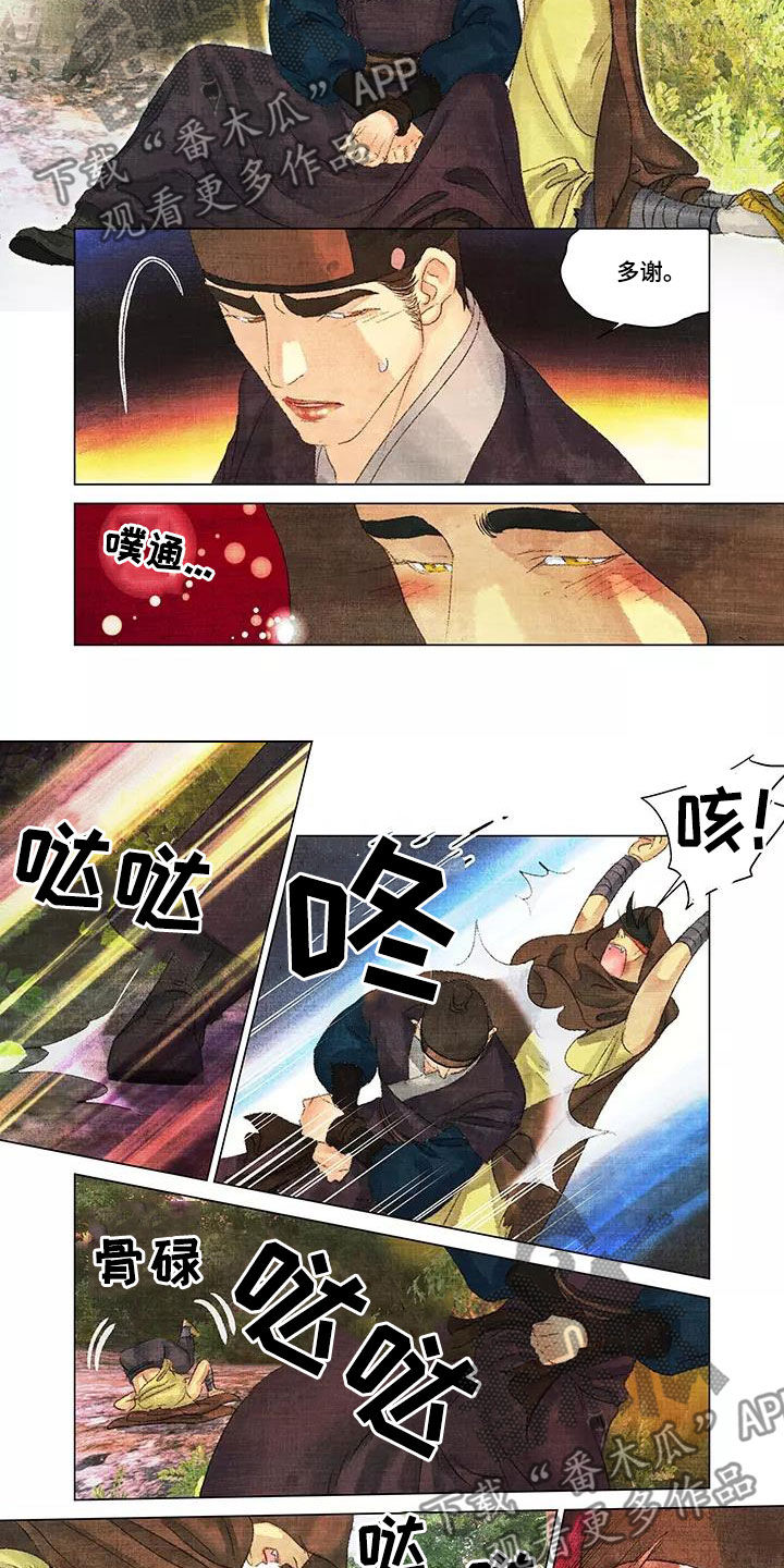 第34章：相信我一次1