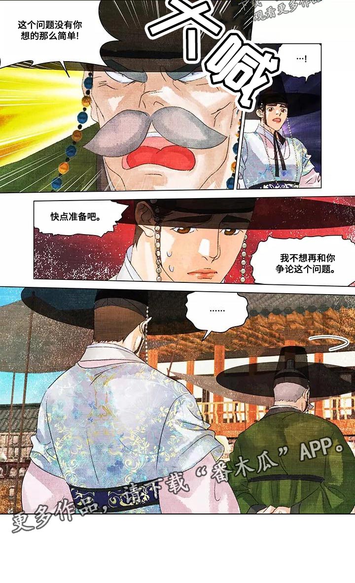 第47章：草帽8