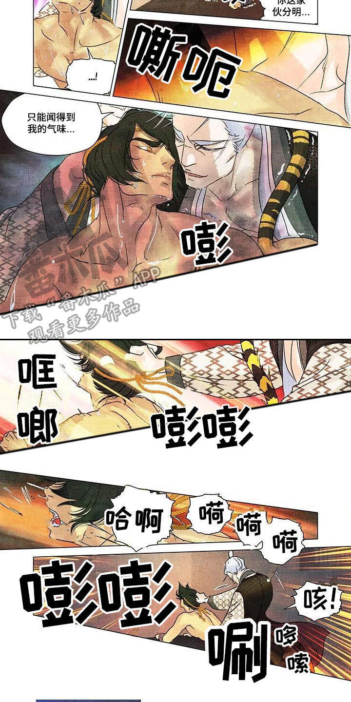 第11章：有所求6
