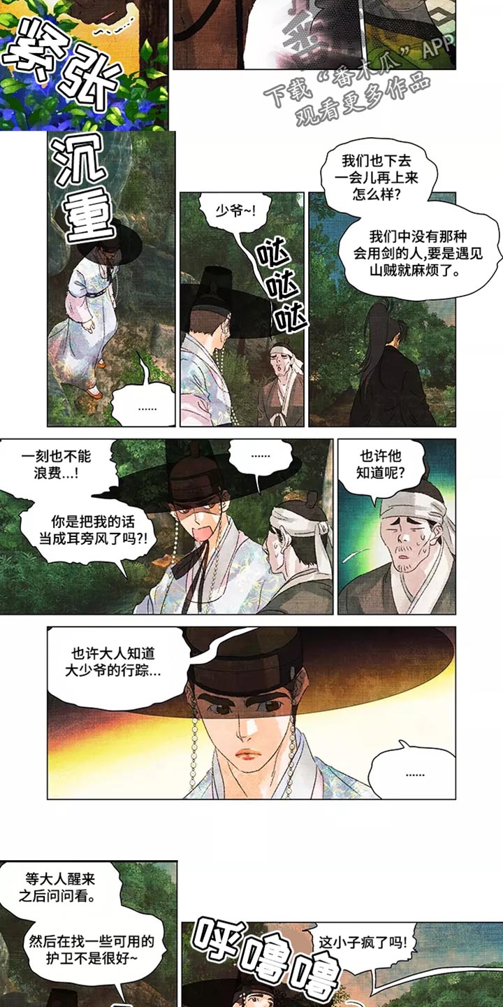 第43章：备份5